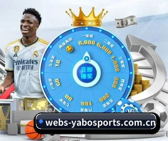 亚博体育 APP 深度功能 | YABO SPORTS